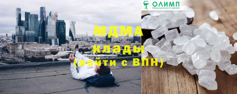 MDMA кристаллы  KRAKEN онион  Россошь 